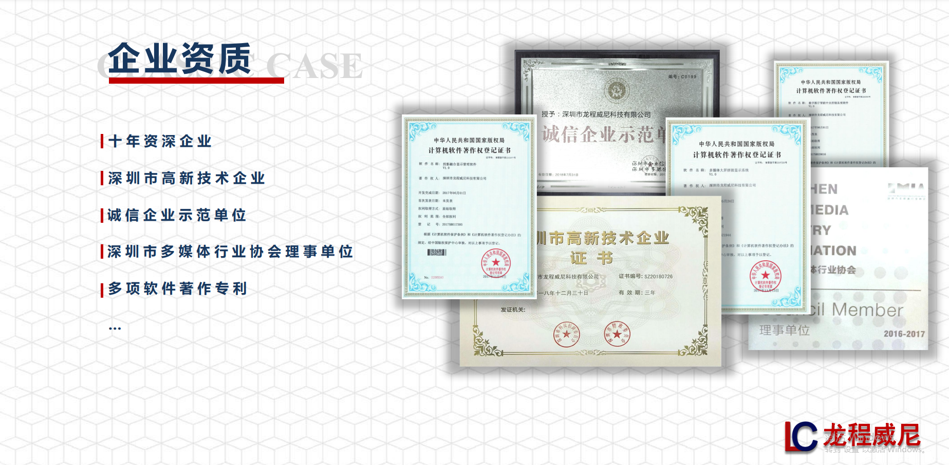 展厅多媒体互动软件开发定制公司