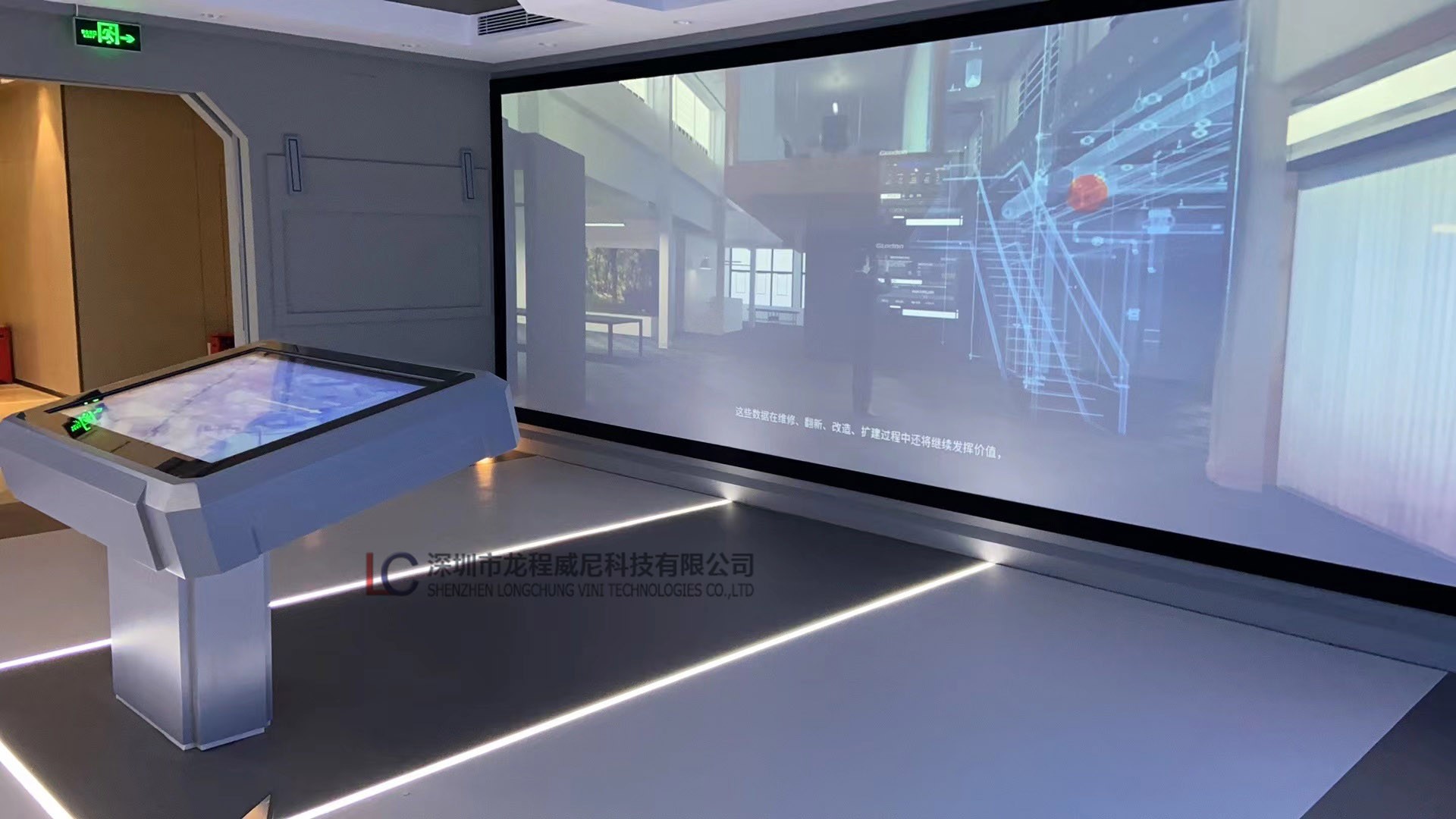 深圳福田展厅多媒体施工