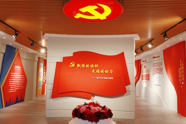 党建展厅展馆建设的重要意义