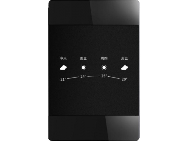 VN-CCS2000 中控主机