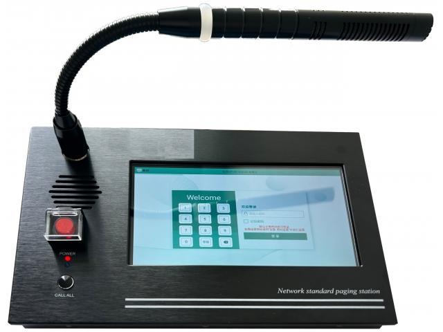 VINIAV HT-880网络寻呼话筒