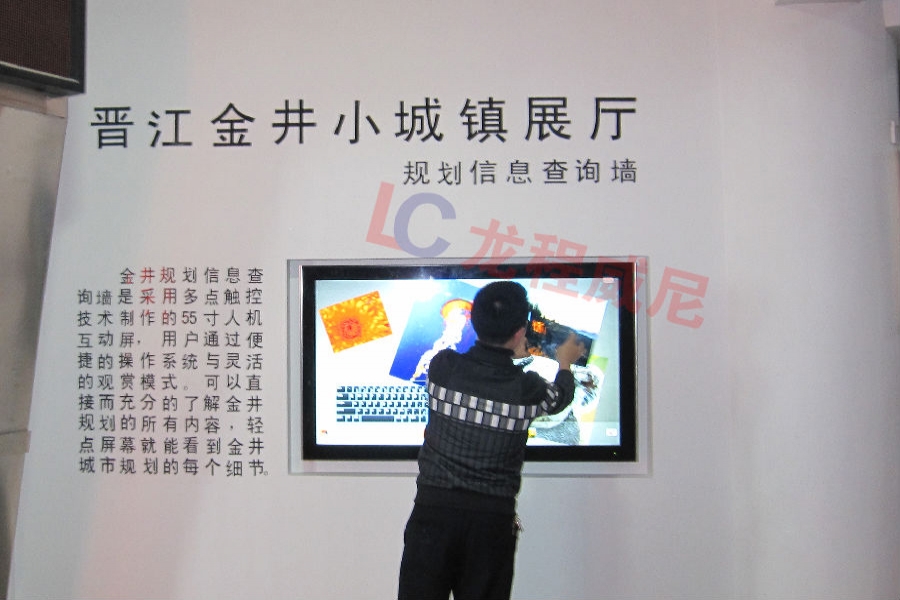 福建金井城市规划馆