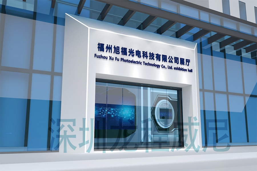 新能源展厅设计