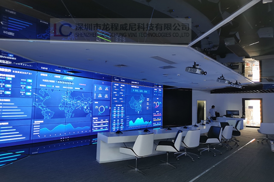 "湾区网”管理及调度中心案例