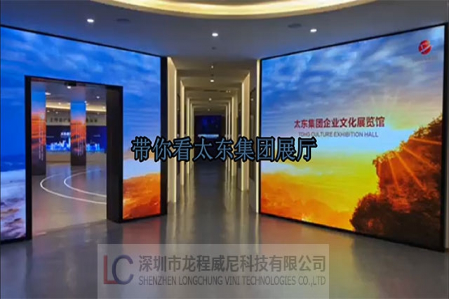 企业文化展厅展示内容策划