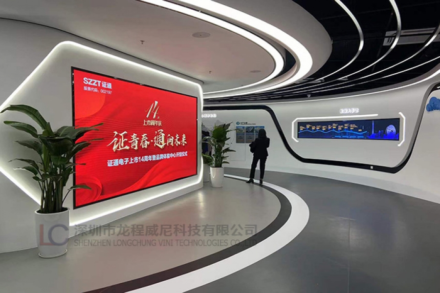 深圳证通电子企业展厅施工项目