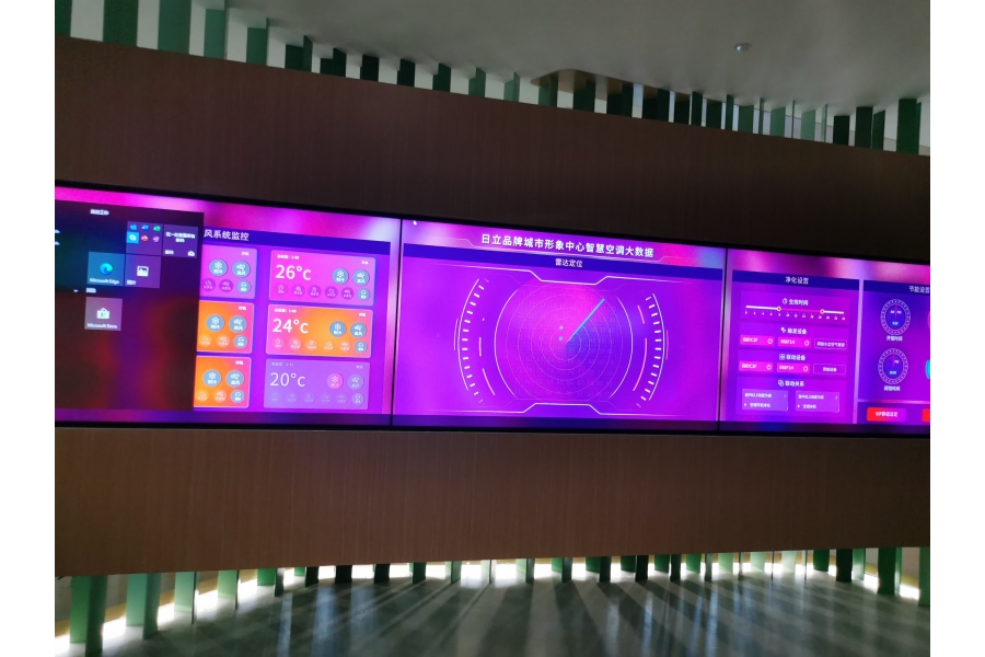 日立深圳展厅