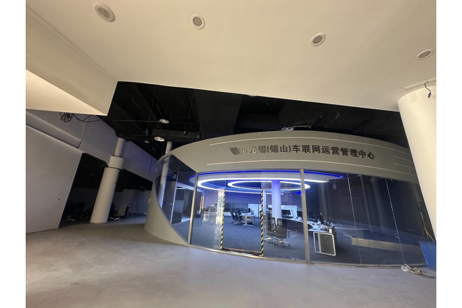 无锡（锡山）车联网运营管理中心展厅项目智慧导览系统